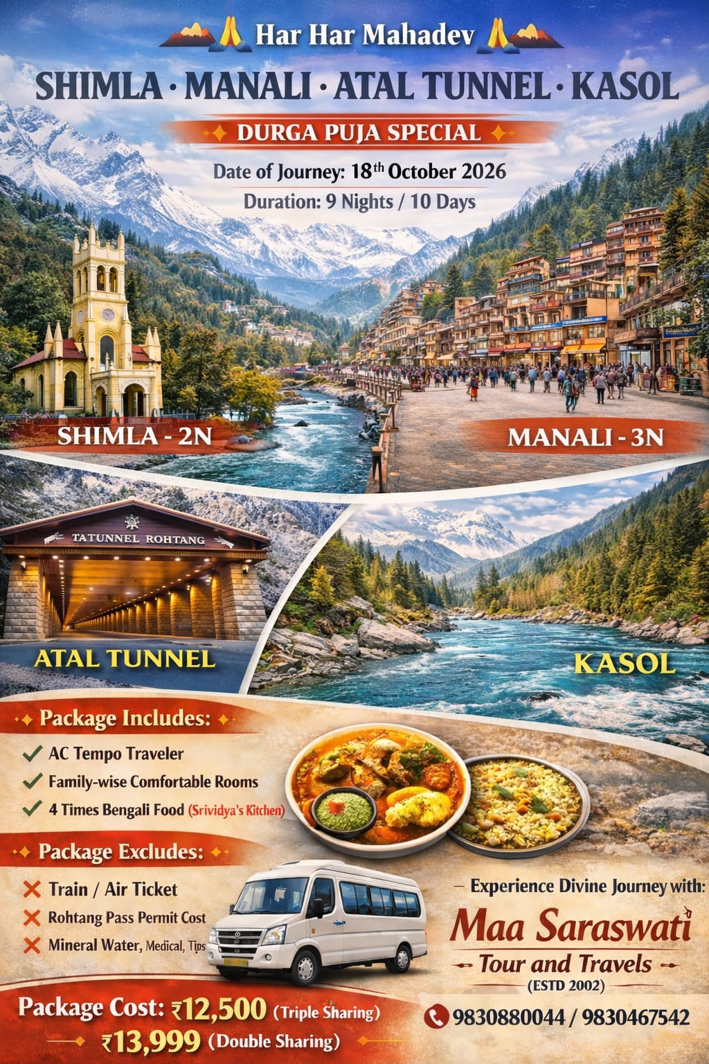 Upcoming Pujo Tour
